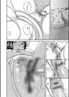 したがり奥さん試し読み12ページ