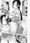 ムチムチボディを味わい尽くしてアヘイキ絶頂【エンタメ】試し読み7ページ