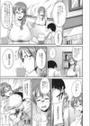 ムチムチボディを味わい尽くしてアヘイキ絶頂【エンタメ】試し読み13ページ