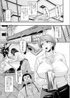 ムチムチボディを味わい尽くしてアヘイキ絶頂【エンタメ】試し読み17ページ