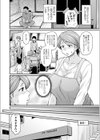 ムチムチボディを味わい尽くしてアヘイキ絶頂【エンタメ】試し読み18ページ