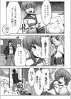 ムチムチボディを味わい尽くしてアヘイキ絶頂【エンタメ】試し読み24ページ