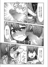 ムチムチボディを味わい尽くしてアヘイキ絶頂【エンタメ】試し読み26ページ