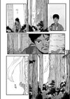 黒い蓮の贈り物試し読み4ページ