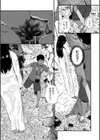 黒い蓮の贈り物試し読み5ページ