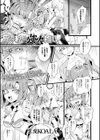 兄は私の強火推し！試し読み1ページ