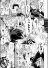 兄は私の強火推し！試し読み7ページ