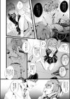 兄は私の強火推し！試し読み8ページ