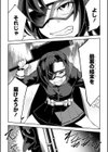 EGOISTIC HERO試し読み5ページ
