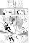 よろしくね、エージェントさん！試し読み3ページ