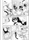 よろしくね、エージェントさん！試し読み6ページ