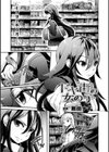 ドヤ街の女の子【試し読み1ページ