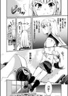 ドヤ街の女の子【試し読み2ページ