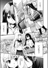ドヤ街の女の子【試し読み5ページ