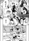 ドヤ街の女の子【試し読み6ページ
