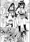 ドヤ街の女の子【試し読み7ページ