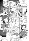 素直になれるおべんきょう試し読み1ページ