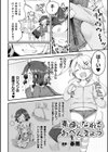 素直になれるおべんきょう試し読み2ページ