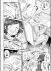素直になれるおべんきょう試し読み4ページ