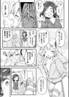素直になれるおべんきょう試し読み5ページ