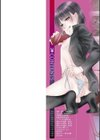 痴姦・誘惑・オトコの娘 【デジタル特装版】試し読み2ページ
