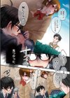 痴姦・誘惑・オトコの娘 【デジタル特装版】試し読み10ページ