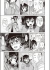 癖になるJKセックス！試し読み5ページ
