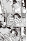 癖になるJKセックス！試し読み7ページ