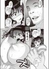 癖になるJKセックス！試し読み9ページ