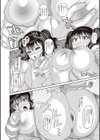 癖になるJKセックス！試し読み10ページ