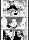 淫形の館【1話立ち読み付き】試し読み11ページ
