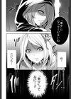 淫形の館【1話立ち読み付き】試し読み12ページ