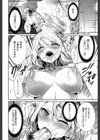 淫形の館【1話立ち読み付き】試し読み20ページ