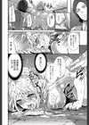 淫形の館【1話立ち読み付き】試し読み22ページ