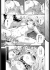淫形の館【1話立ち読み付き】試し読み41ページ