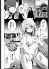 淫形の館【1話立ち読み付き】試し読み42ページ