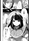 淫形の館【1話立ち読み付き】試し読み44ページ