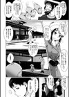 性なる処女たち試し読み4ページ
