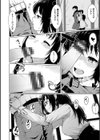 性なる処女たち試し読み6ページ