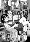 性なる処女たち試し読み13ページ