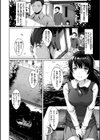 性なる処女たち試し読み16ページ