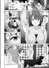 性なる処女たち試し読み18ページ