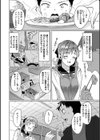 性なる処女たち試し読み20ページ
