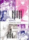 Garden 【デジタル特装版】試し読み2ページ