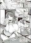 Garden 【デジタル特装版】試し読み3ページ
