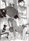 Garden 【デジタル特装版】試し読み5ページ