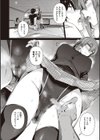 Garden 【デジタル特装版】試し読み10ページ