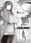 Garden 【デジタル特装版】試し読み11ページ