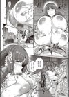 Garden 【デジタル特装版】試し読み12ページ