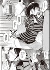 Garden 【デジタル特装版】試し読み16ページ